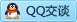 QQ在线咨询2991853433